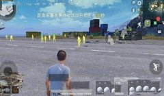 和平精英客机怎么开挂视频（和平精英开挂后果案例分析）