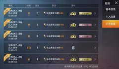和平精英伊利辅助怎么用（和平精英伊利辅助安全性分析）