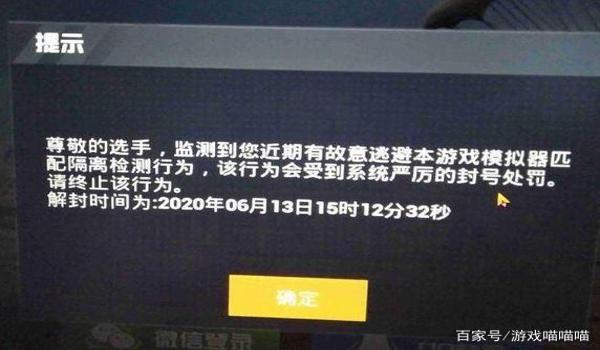 和平精英怎么开挂又不会封号（和平精英怎么开挂免费不封号）