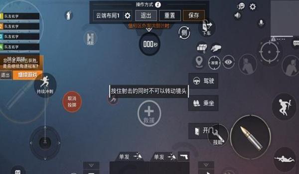 和平精英怎么没辅助怎么玩（和平精英高手操作技巧）