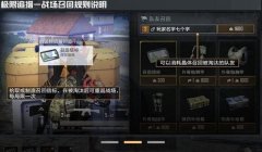 和平精英戏法辅助怎么用（和平精英辅助的合法使用方法）