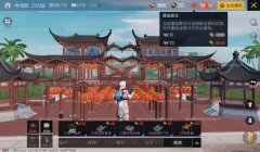 和平精英家园怎么挂墙镜子（和平精英家园挂件效果解析）