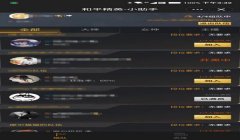和平精英小程序怎么挂（和平精英小程序挂被封号后怎么办？）