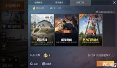 和平精英匹配怎么开挂的（和平精英开挂行为的心理分析）