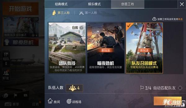 和平精英匹配怎么开挂的（和平精英开挂行为的心理分析）