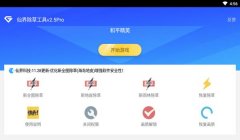 和平精英国际服辅助怎么弄（和平精英国际服辅助的潜在风险）