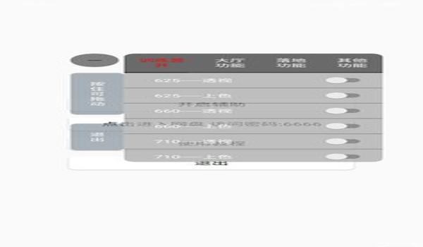 和平精英怎么识别脚本辅助（和平精英脚本辅助检测原理）
