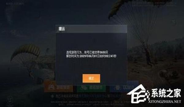 和平精英怎么样开无挂（和平精英无挂模式的规则）