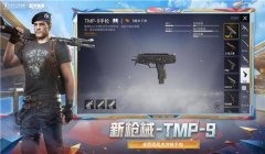 和平精英体验服挂怎么来的（和平精英体验服挂的法律责任）