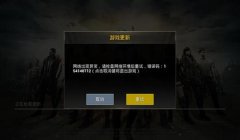 和平精英怎么开挂taptap（和平精英举报开挂指南）