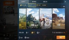 iqoo怎么挂两个和平精英（和平精英战术策略分析）