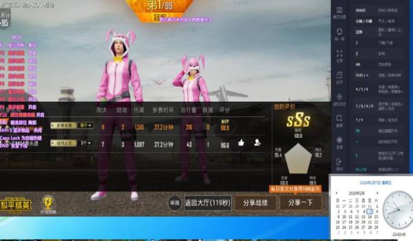 和平精英大狗辅助卡怎么用（和平精英大狗辅助卡的使用方法）