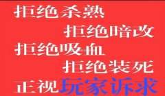 和平精英开挂实锤视频怎么举报（和平精英举报流程详解）