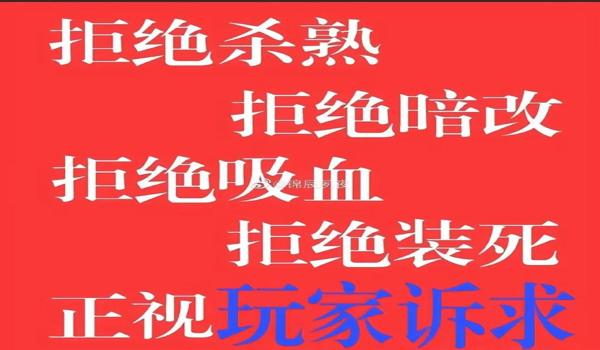 和平精英开挂实锤视频怎么举报（和平精英举报流程详解）