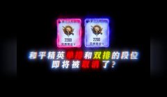和平精英开挂被限制怎么解除（和平精英封号规定详解）