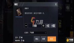 和平精英怎么好友通过辅助验证（和平精英好友辅助验证的优势）