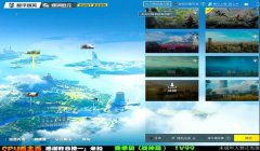 和平精英开挂打高端局怎么样（和平精英信誉系统介绍）