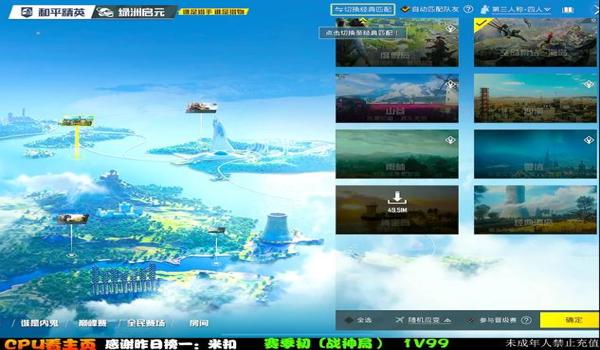 和平精英开挂打高端局怎么样（和平精英信誉系统介绍）