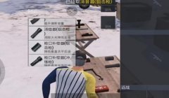 和平精英怎么可以一直挂（和平精英防外挂技巧有哪些？）