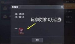 和平精英仙人app辅助怎么用（和平精英仙人辅助的用户评价如何）