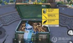 和平精英怎么装背包挂饰（和平精英背包挂饰搭配攻略）