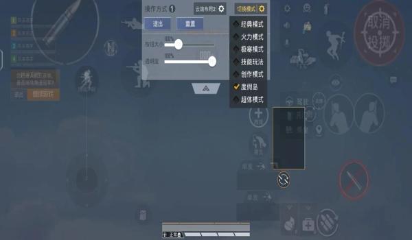 和平精英怎么看到过挂（和平精英外挂识别技巧）