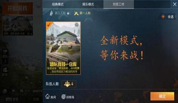 和平精英国际服打扑克怎么开挂（和平精英国际服社区讨论开挂）