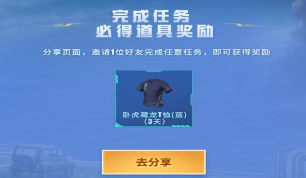 和平精英抽奖怎么能开挂（和平精英抽奖技巧分享）