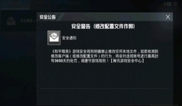 和平精英开挂老是闪退怎么办（和平精英闪退常见原因分析）