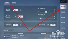 和平精英怎么开超速挂（和平精英超速挂的检测原理）
