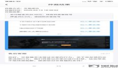 和平精英怎么免费开挂ios（和平精英外挂检测技术）