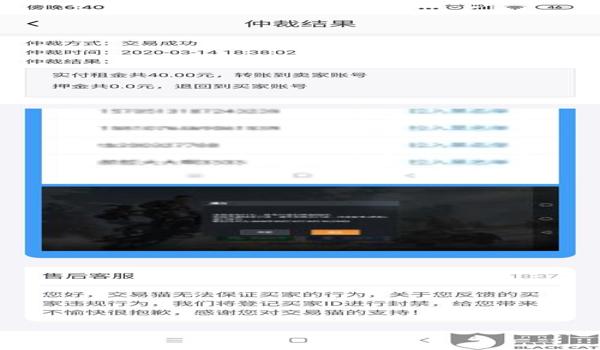 和平精英怎么免费开挂ios（和平精英外挂检测技术）