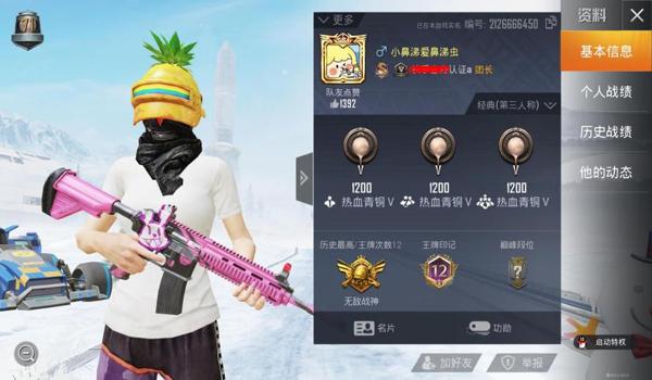 和平精英tx辅助自瞄怎么调（和平精英辅助瞄准器选择）