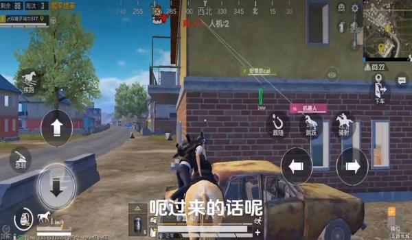 和平精英怎么对开挂的敌人封号（和平精英防止封号技巧）