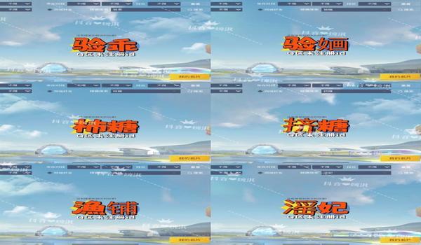 和平精英单子辅助怎么弄（和平精英辅助的最新获取途径）