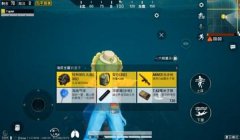 和平精英开赛服怎么开挂教程（和平精英开挂行为的危害）