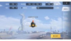 和平精英怎么辅助操作视频（和平精英辅助瞄准怎么设置）