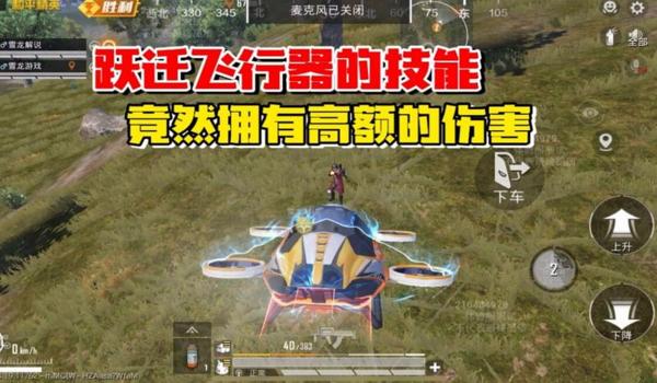 和平精英开挂的技能怎么用（和平精英透视挂的原理）