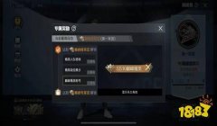 和平精英团竞怎么开挂（和平精英团竞模式介绍）
