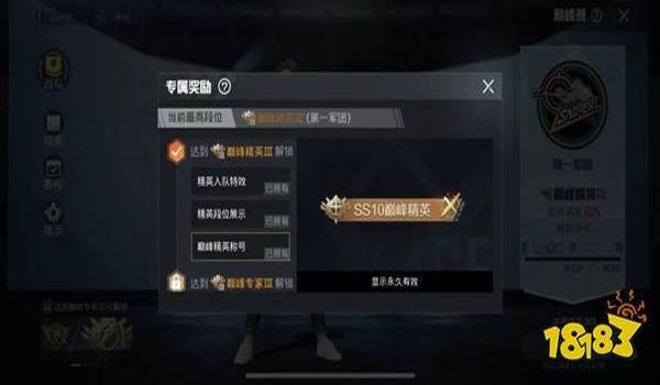 和平精英团竞怎么开挂（和平精英团竞模式介绍）