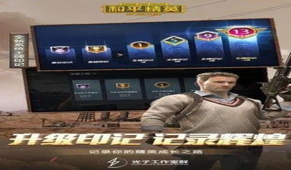 和平精英开透视挂怎么开（和平精英透视挂的原理是什么？）