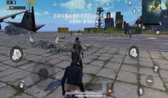 和平精英中是怎么开挂的（和平精英透视挂的原理）