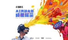 和平精英小马辅助怎么开（和平精英辅助工具有哪些风险？）
