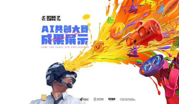和平精英小马辅助怎么开（和平精英辅助工具有哪些风险？）