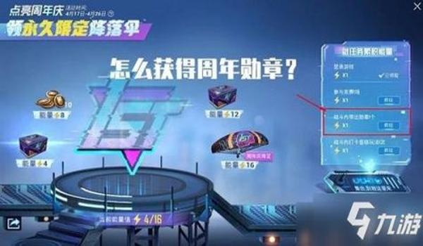 和平精英批发怎么挂主页（和平精英主页装饰技巧）
