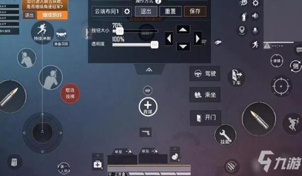 和平精英怎么对抗辅助瞄准（和平精英辅助瞄准的优缺点）