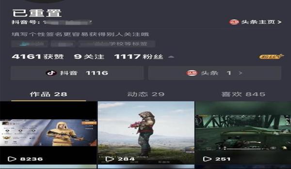 和平精英怎么挂抖音视频（和平精英录制技巧分享）