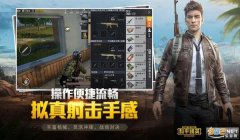 和平精英射手遇到辅助怎么打（和平精英射手辅助沟通策略）