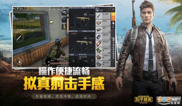 和平精英射手遇到辅助怎么打（和平精英射手辅助沟通策略）