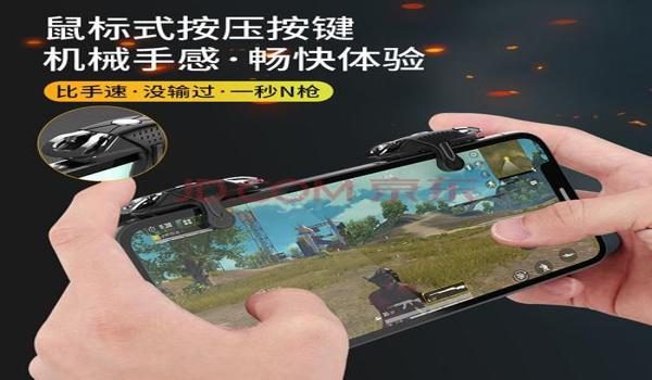 和平精英手指辅助器延迟怎么办（和平精英辅助器影响游戏公平吗？）